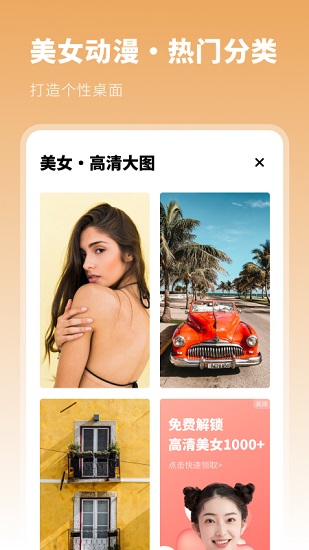 动漫主题壁纸图3