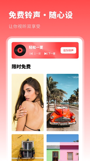 动漫主题壁纸图4