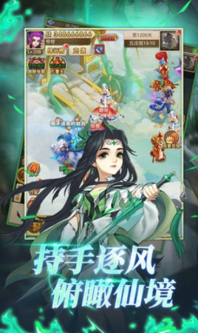 西游之斗战胜佛手游官网正式版图1
