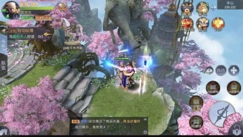 仙旅幻途官网版图4