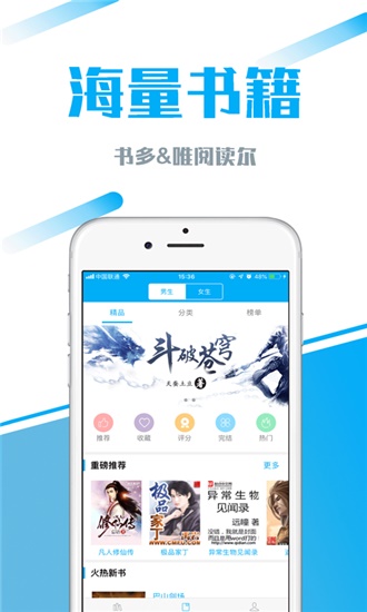 77小说2023版图4