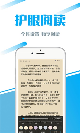 77小说2023版图3