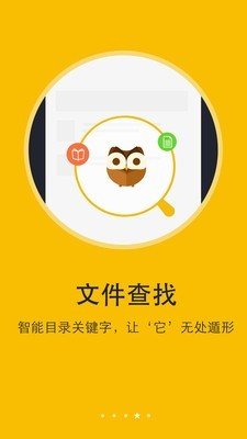 书城小说阅读器截图3