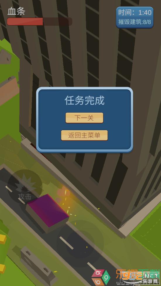 愤怒的大鹅图4