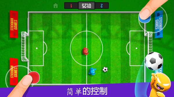 4人对决游戏图4
