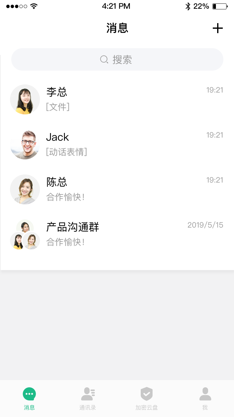 通付盾图4