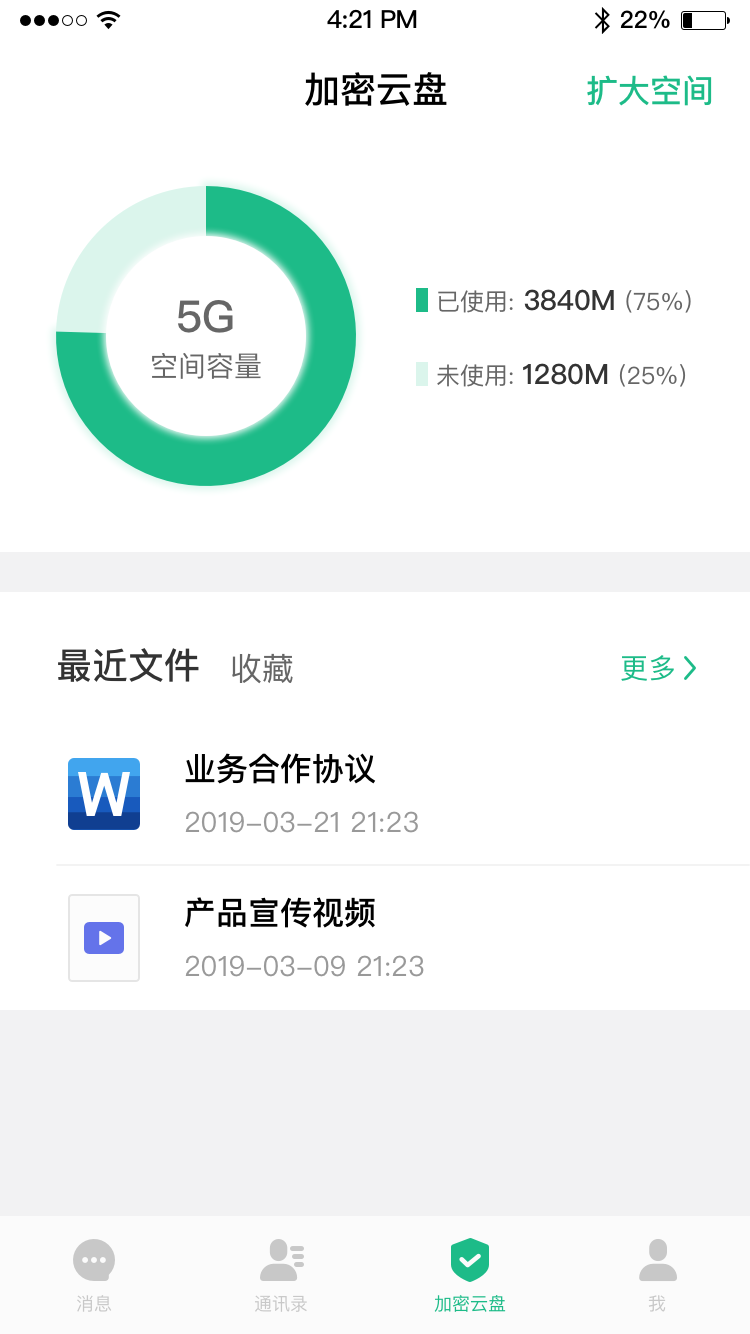 通付盾图2