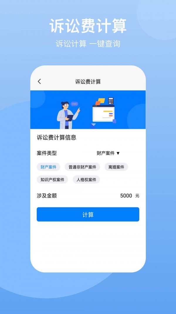 法典人民法图2