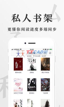 香蕉悦读图3