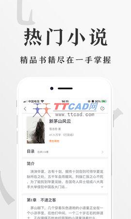 香蕉悦读图2