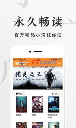 香蕉悦读图1