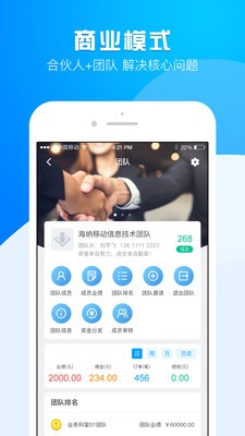 运营大师图2