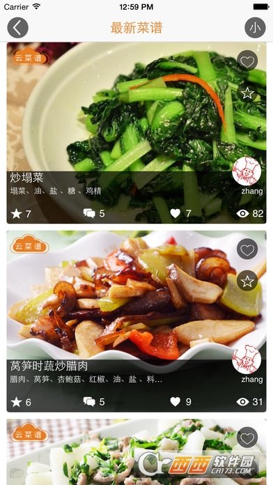 图3