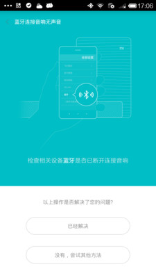 小米低音炮