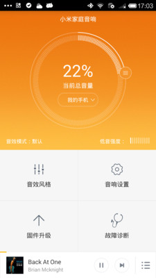小米低音炮图2