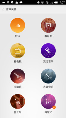 小米低音炮图4