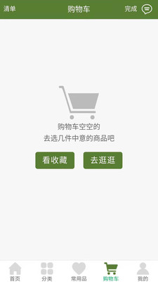 鸿鹏食品图2