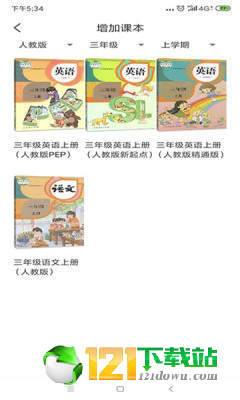 小丁同学图2