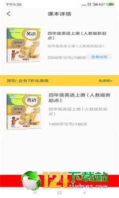 小丁同学图3