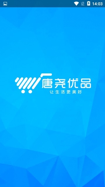唐尧优品
