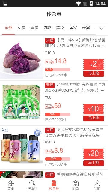 唐尧优品图2