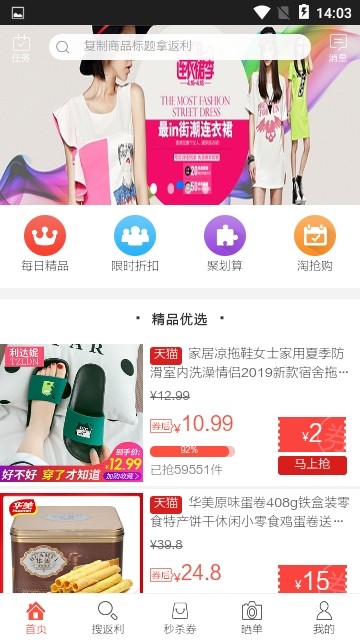 唐尧优品图3