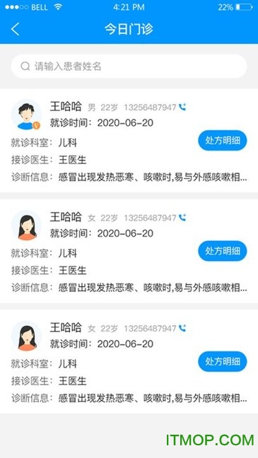思众云图2