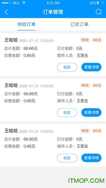 思众云图3