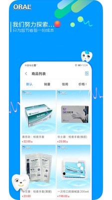 牙城图3