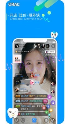 牙城图4