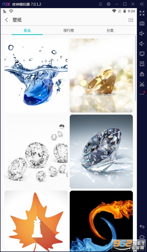 DK主题商店APP