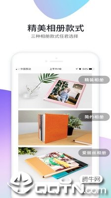 一刻印品图2