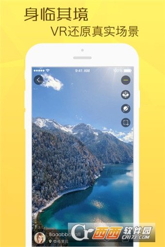 转转鸟app官方版图2