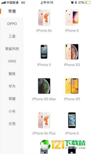 快返修app图2