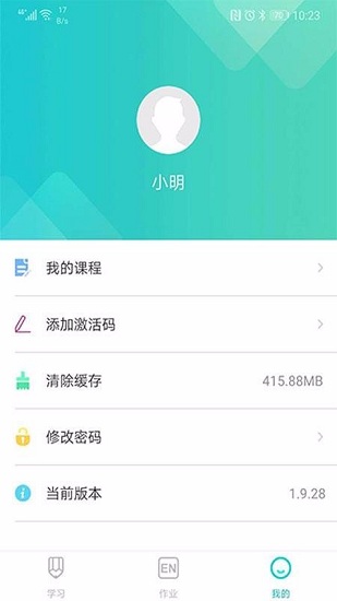 优题网免激活版图3