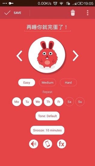 timy alarm clock提米闹钟高级解锁汉化版图2