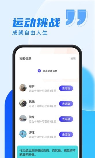 乐步通图1