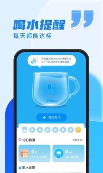 乐步通图2