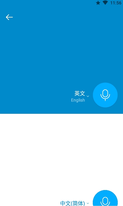 aI翻译图3