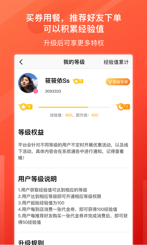 益划同城精选图4
