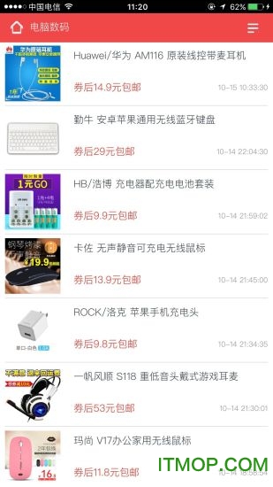 好货网
