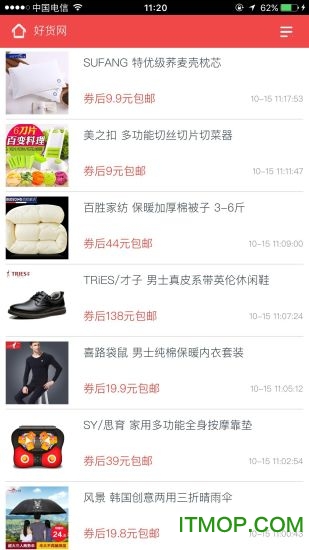好货网图2