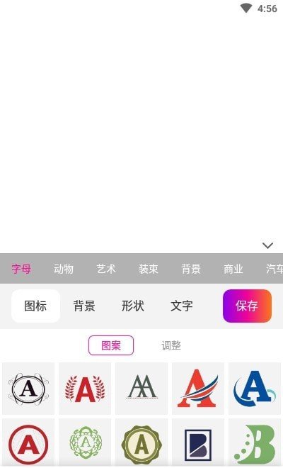 商标设计免费版图2