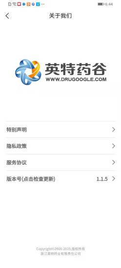 截图5