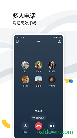 截图4