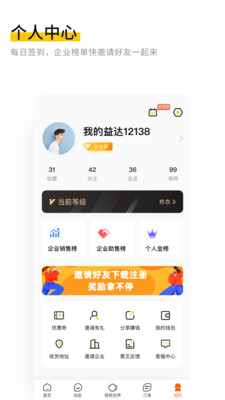 企惠图2