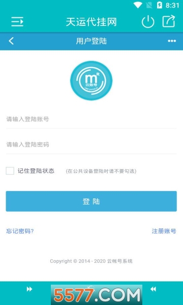 截图5