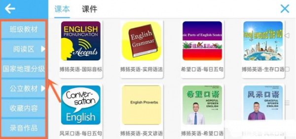 截图3