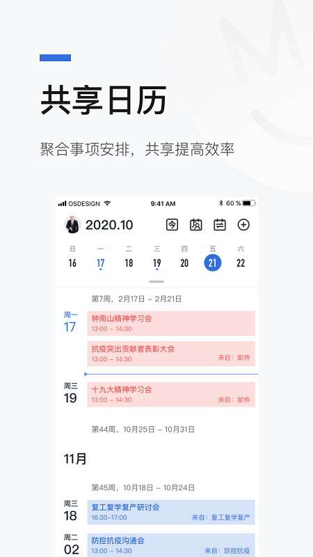 截图5