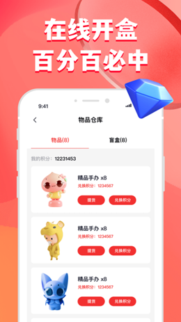 截图3
